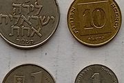 Israeli Coins