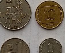 Israeli Coins