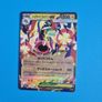 Mega Ex Japanese Pokemon Card Mega Dream Set Bundle Image 5