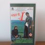 Withnail And I VHS Video Cassette Tape 1985 Image 4