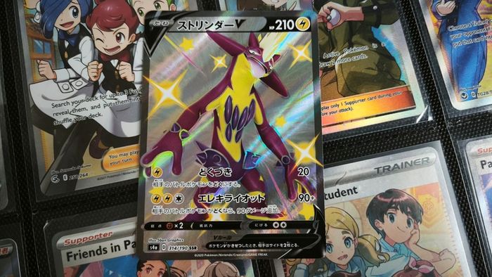 Toxtricity V ! Shiny Ultra Rare ! from Shiny Star V Set ! 2020 ! Japanese Pokemon Card !