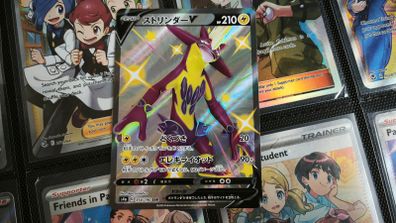 Toxtricity V ! Shiny Ultra Rare ! from Shiny Star V Set ! 2020 ! Japanese Pokemon Card !