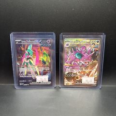 Iron Valiant Ex 249/182 | Team Rocket's Nidoking Ex 126/098 Pokemon Cards