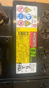 car battery Nissan Toyota