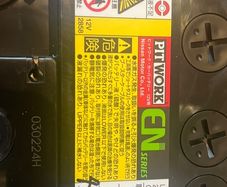 car batter 12V 50Ah 420A CCA