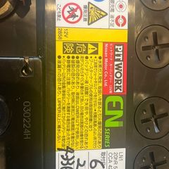 car battery Nissan Toyota