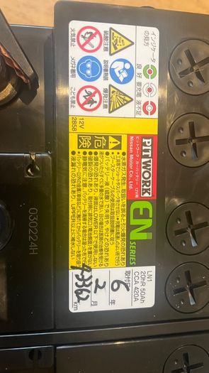 car battery Nissan Toyota