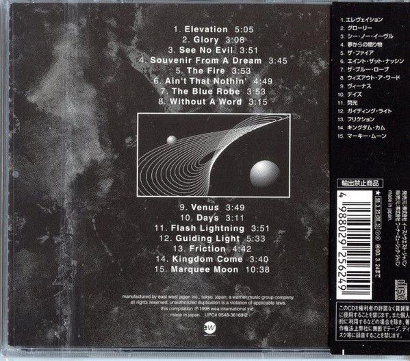 The Best of Television and Tom Verlaine - Japanese CD