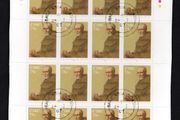 2007 Ireland 350th Death Anniversary of Father Luke Wadding (Theologian) Stamp Sheetlet Plate 1B1B1B1B Fine Used with Dublin cancel of 24th January 2007(First day of issue)