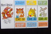 Ireland 1999.Stamp Miniature Sheet.Chinese Year of the Rabbit.MNH.