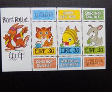 Ireland 1999.Stamp Miniature Sheet.Chinese Year of the Rabbit.MNH.