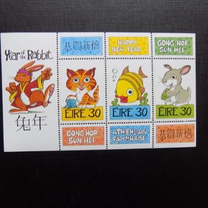 Ireland 1999.Stamp Miniature Sheet.Chinese Year of the Rabbit.MNH.