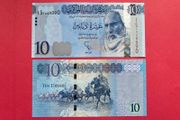 Libya  10 Dinars  2015  ( uncirculated ) Pick 82a.