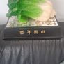 feng shui Image 7