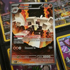 Garganacl ! Illustration Rare ! from Mega Evolution Set ! 2025 ! Pokemon Card !