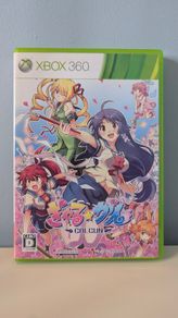 Gal Gun Japan Xbox 360
