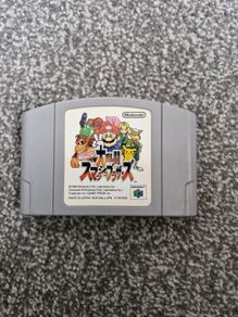 Super Smash Bros N64 Japanese Version