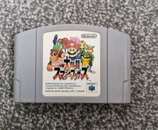 Super Smash Bros N64 Japanese Version