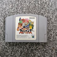 Super Smash Bros N64 Japanese Version