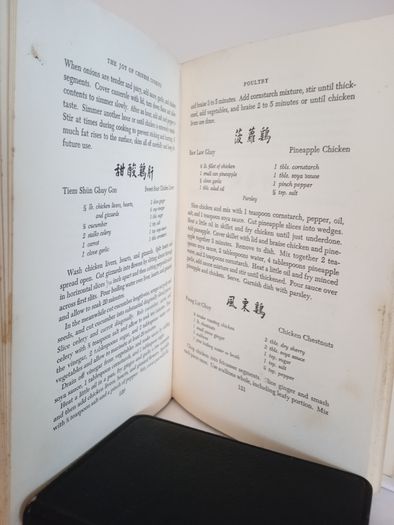 The Joy of Chinese Cooking by Doreen Yen Hung Feng (HQ256)