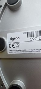 Dyson fan