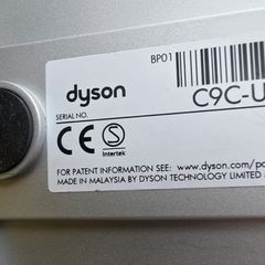 Dyson fan