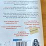 Try Not to breathe.  Holly Seddon. Four books 10 euro Image 2