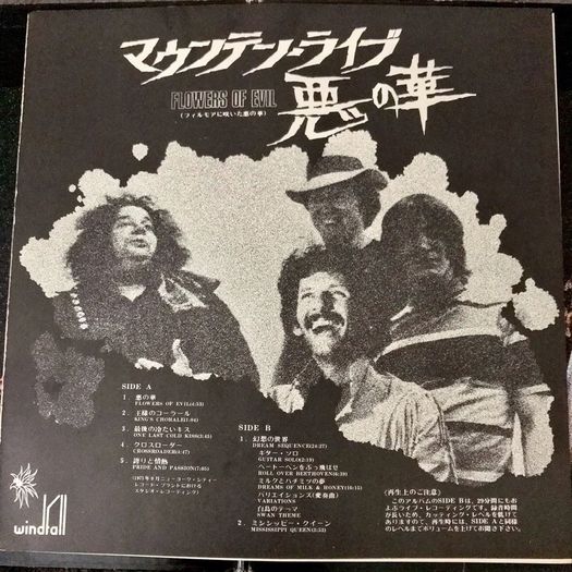 Mountain -  Flowers of Evil - Japan pressing