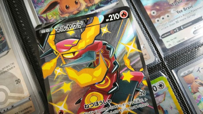 Centiskorch V ! Shiny Ultra Rare ! from Shiny Star V Set ! 2020 ! Japanese Pokemon Card !