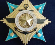 Order "For Service to the Homeland in the Armed Forces of the USSR"
