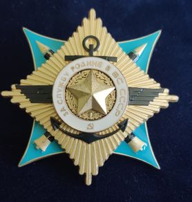 Order "For Service to the Homeland in the Armed Forces of the USSR"