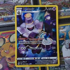 Dusknoir ! Illustration Rare ! from Brilliant Stars Set ! 2022 ! Pokemon Card !