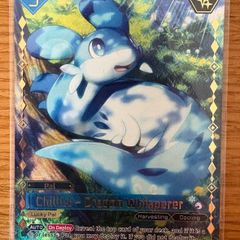 Palworld card