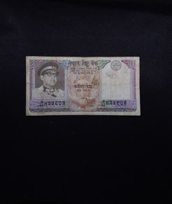 Nepal Banknote - 10 Rupees : 1974