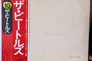 The Beatles - White Album (Japan 1976 / includes all inserts)