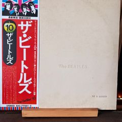 The Beatles - White Album (Japan 1976 / includes all inserts)