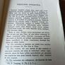 Tractatus De Deo Uno et Trino" (Treatise on God, One and Three). Image 5