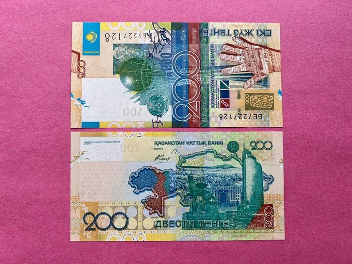 Kazakhstan 200 Tenge  2006 Pick 28a ( Uncirculated )
