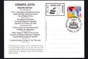 2012 Ireland Stampa Awards Banquet with show cancel of 13th October 2012 and Menu on the reserve.