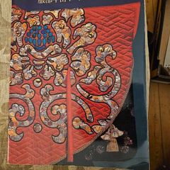 The Quilt World Of Sanae Hattori. Fabolous Illustrated Book Of Quilted Design. 1998 Large Volume Paperback In Good Condition.  See Photos For Same.