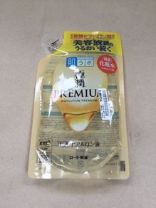 Hada Labo Gokujun Premium Hyaluronic Acid Refill Beauty Essence 170ml new