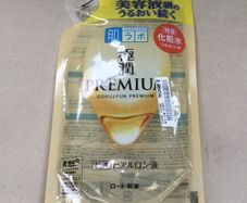 Hada Labo Gokujun Premium Hyaluronic Acid Refill Beauty Essence 170ml new