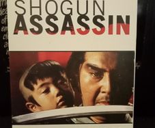 Shogun Assassin