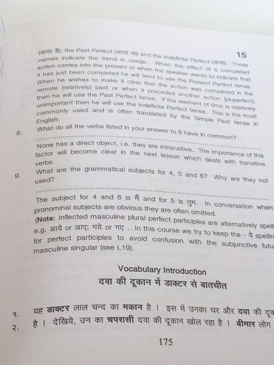 Introductory Hindi Course