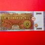 Syria  2000 Pounds  2021. Assad Pick 117 UNC Image 2
