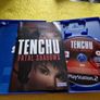 Tenchu Fatal Shadows PlayStation2 Ps2 games Original Image 7