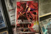 Zamazenta ! Illustration Rare ! from The Glory of Team Rocket Set ! 2025 ! Japanese Pokemon Card !