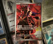 Zamazenta ! Illustration Rare ! from The Glory of Team Rocket Set ! 2025 ! Japanese Pokemon Card !