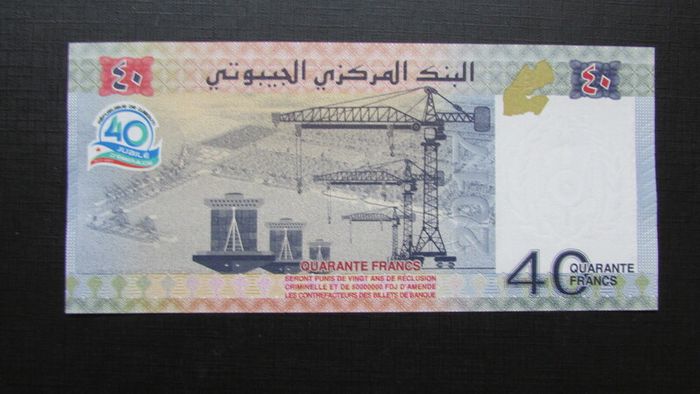 Djibouti 2017. francs.40th Anniversary of Independance.1977-2017.
