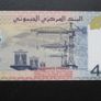 Djibouti 2017. francs.40th Anniversary of Independance.1977-2017. Image 2